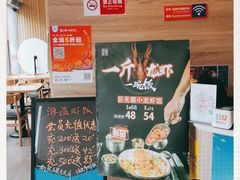 -海盗虾饭·剥好的小龙虾饭(SOHO尚都店)