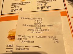 -麦当劳(金谷里G·MALL店)