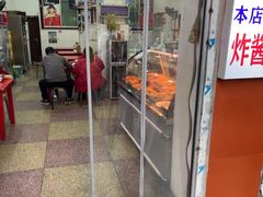 -蒋炸酱(内东街店)