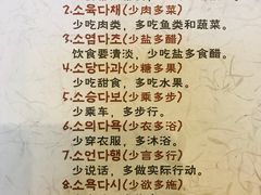 -纽斯桑拿会所(天山店)
