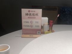 -码头见·潮汕菜(领展中心城店)