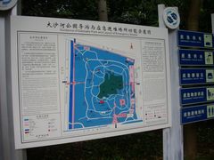 地图-大沙河公园