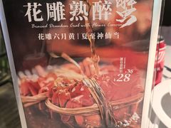 -顶特勒·黄鱼馆·特色菜(上海大世界店)