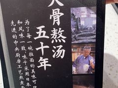 -味千拉面(又一城店)