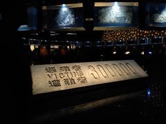 -侵华日军南京大屠杀遇难同胞纪念馆
