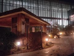 -中家鑫园温泉酒店鑫悦汤泉