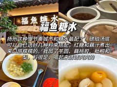-陈记菜馆·非遗淮扬菜(东关街教场店)
