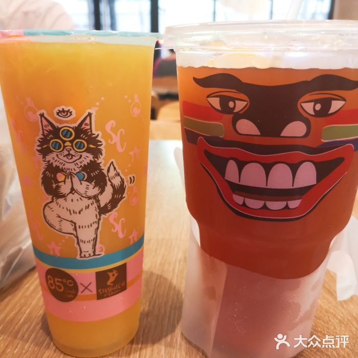 杨枝甘露超级杯