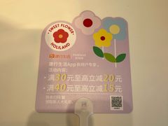 -好利来(十里河店)