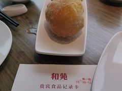 -和苑酒家·一线江景(星寰店)
