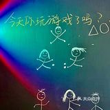 救命️️️ - 展览有两种票出售