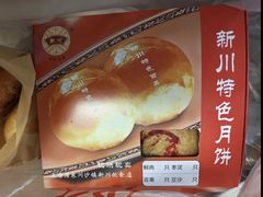 -新川饮食(新川小区店)