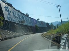 -千峡湖生态旅游度假区