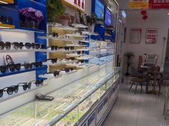 -陕光明眼镜(科创路店)