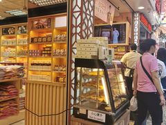 -钜记手信(兴华楼店)