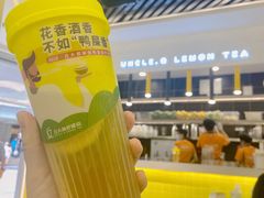-丘大叔柠檬茶(乐峰广场分店)