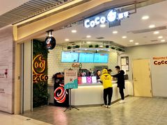 门面-CoCo都可(恒隆456店)