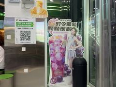 -阿水大杯茶(泉城路店)