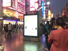 -泰康食品有限公司食品厂