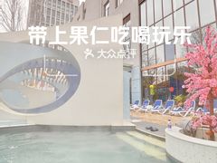 -海德温泉生活馆(朝阳大悦城店)