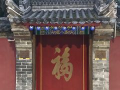 -西安市广仁寺