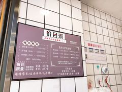 -童婆婆酥肉(双楠店)