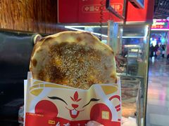 -阿甘锅盔(合生汇购物中心店)