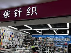 -百荣世贸商城