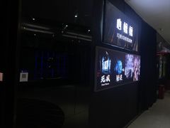 -心惊惊·实景沉浸式主题密室逃脱(光明店)