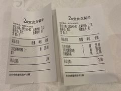 -都一处 (方庄店)