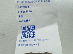 -白鹿原影视城
