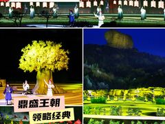 -鼎盛王朝康熙大典实景演出