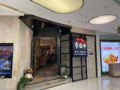 -赤坂亭M9和牛烧肉·日料398放题(万达店)