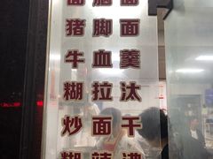 -天台小吃(新城店)