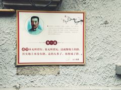 -上海鲁迅故居