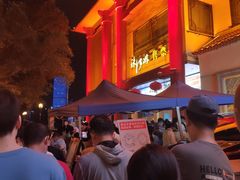 -珠江夜游广州塔·中大码头