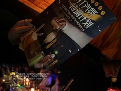 -RMK Shochu Bar(三诺店)