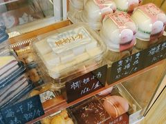 -包满意面包糕点(东坝店)