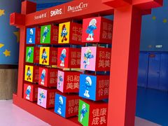 -蓝精灵乐园·世茂精灵之城主题乐园