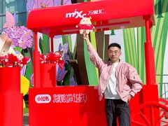 -沈阳铁西万象汇