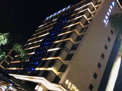 -新海利大酒店(拱北口岸店)