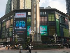 -深水井老冰粉(解放碑英利大融城店)
