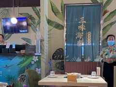 -三克火锅影院(来福士店)