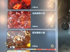 -海底捞火锅(天一广场亚细亚店)