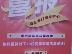 -童程童美少儿编程乐高机器人(浦口校区)