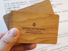 -上海锦江汤臣洲际大酒店壹阶层