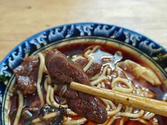 -十八梯眼镜面(五红路店)