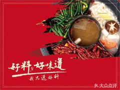 -重庆德庄火锅(体育中心店)