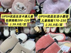 -世纪联华(杭州新塘路店)