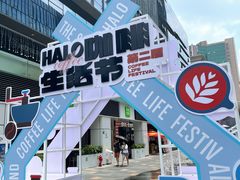 -HALO广场(梨园路店)